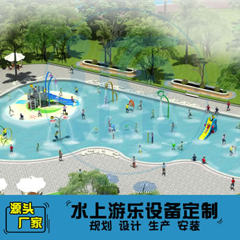 671平方旱噴水上樂(lè)園整體規(guī)劃方案