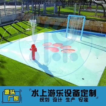 萌寵玩水樂園