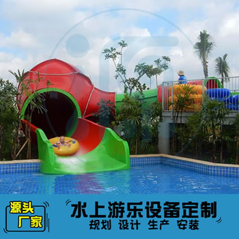 迷你旋風球水上滑梯