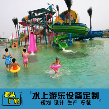 兒童水上樂園互動(dòng)水屋