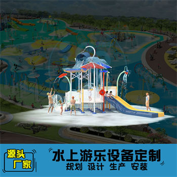 兒童水上滑滑梯組合