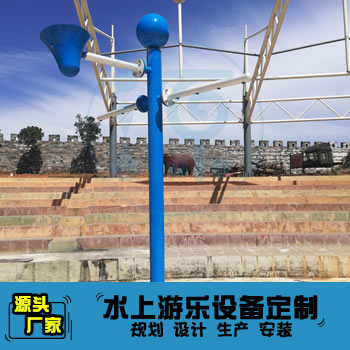 木頭人倒水游樂設備