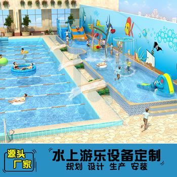 100平方室內游泳館水上樂園