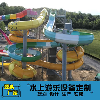 開發式雙人皮筏水上滑梯