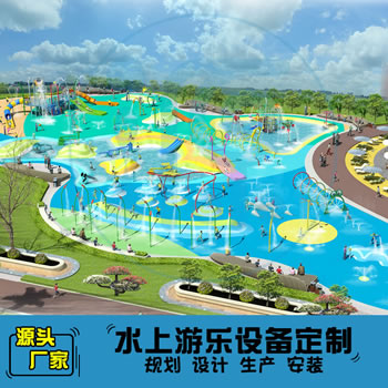2700平方旱噴水上樂園整體規劃方案