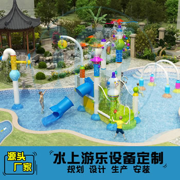 126平方溫泉水上樂園