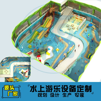 1200平方室內(nèi)水上樂園