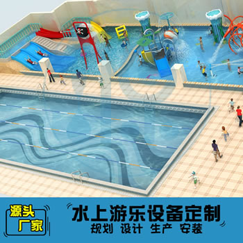 游泳館318平方室內水上樂園