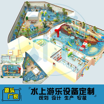 2500平方室內(nèi)水上樂園
