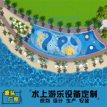 1200平方室外水上樂園整體規(guī)劃方案