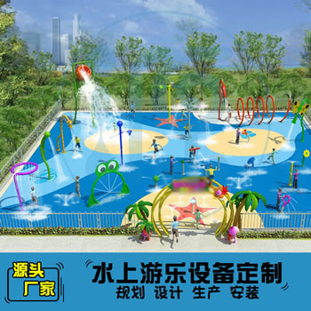 418平方旱噴水上樂(lè)園
