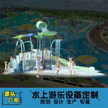 兒童戶外水上組合滑梯