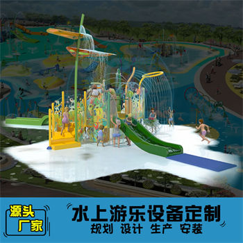 雙滑梯水上滑梯組合