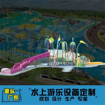 水上組合滑梯定制廠家