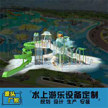 不銹鋼組合滑梯廠家