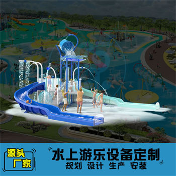 室外水上滑梯組合