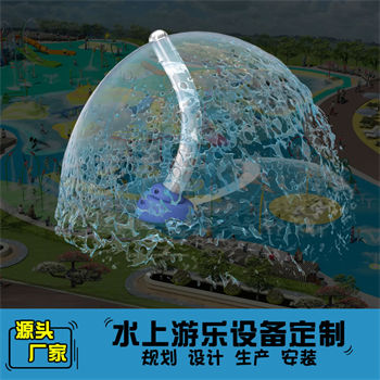 彎管瀑布戲水小品設備