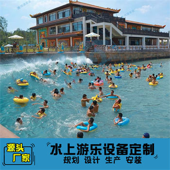 沖浪人工造浪池