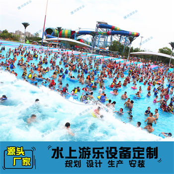 真空式人工造浪池