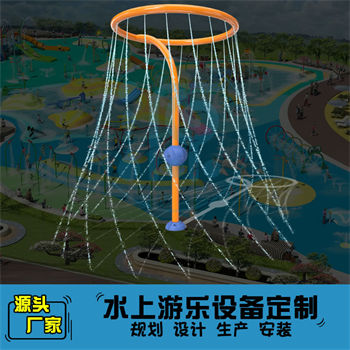 旋轉(zhuǎn)圓圈瀑布戲水小品設備