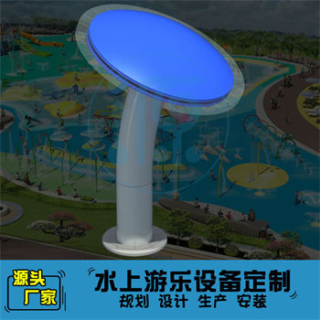 UFO飛船戲水游樂設備定制