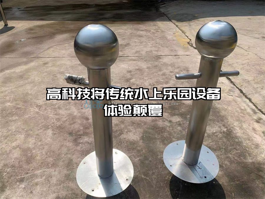 高科技將傳統(tǒng)水上樂園設(shè)備體驗(yàn)顛覆