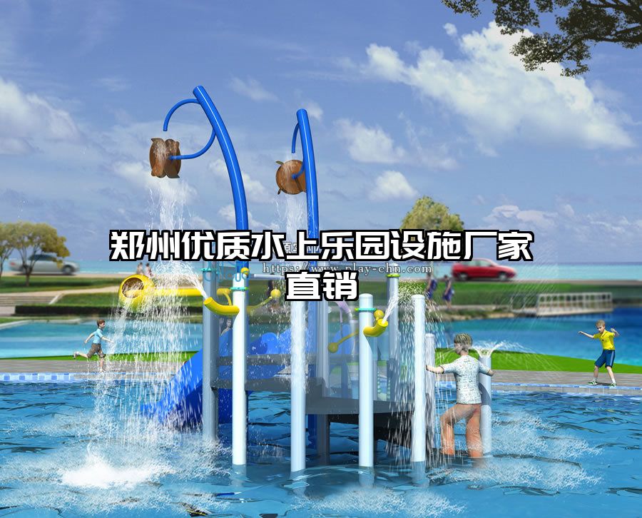 鄭州優(yōu)質(zhì)水上樂園設(shè)施廠家直銷