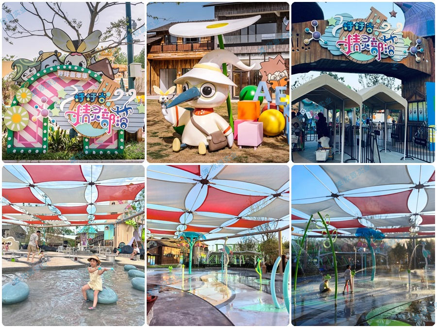 合肥圩圩谷精靈部落親子主題樂園戲水設備定制案例